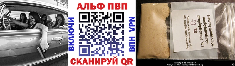 Купить  Губкинский  A PVP Crystall 
