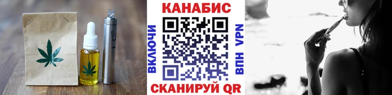 Cannafood марихуана  Купить  Губкинский 