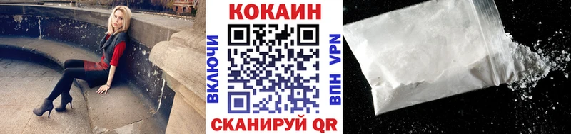 Купить закладки  Губкинский  КОКАИН FishScale 