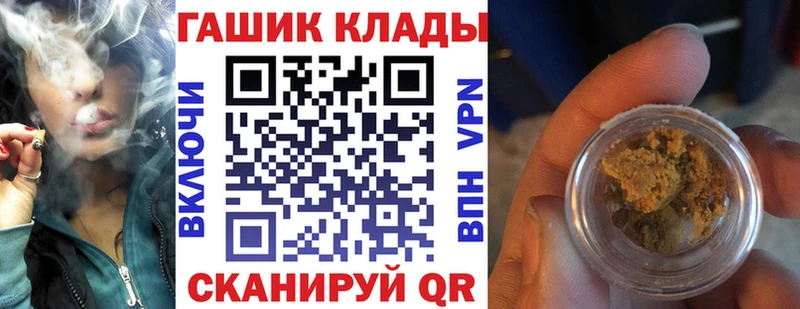 ГАШ гарик  Купить где  Губкинский 