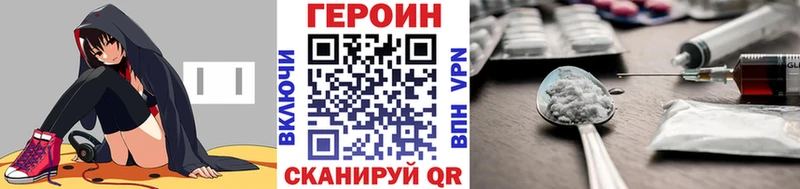 ГЕРОИН афганец  Купить  Губкинский 
