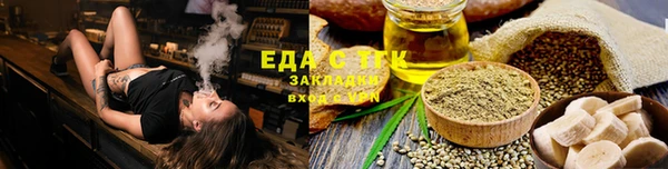 спиды Богородск