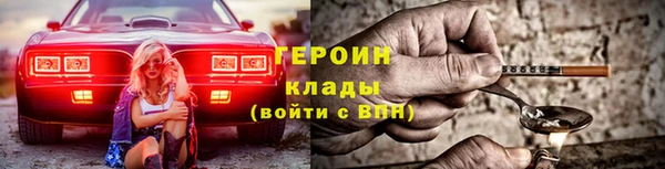 спиды Богородск