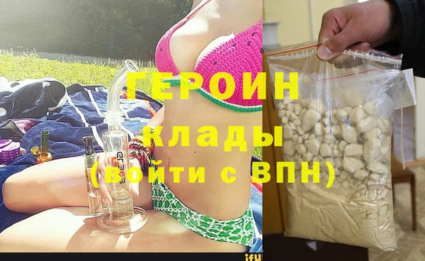 не бодяженный Богородицк