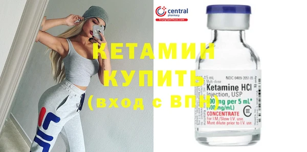 спиды Богородск