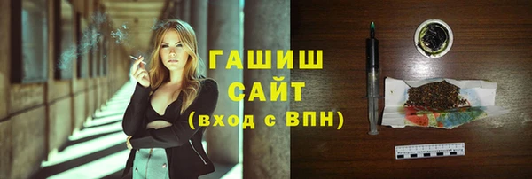 спиды Богородск