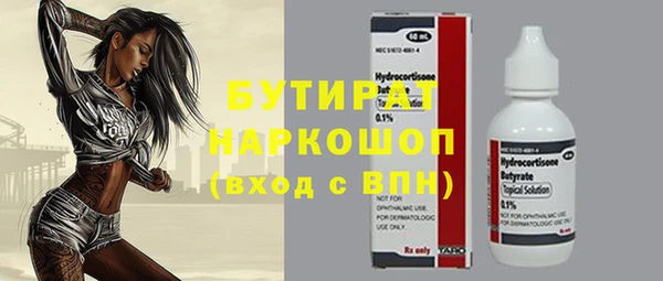 кокаин Богданович