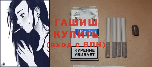 спиды Богородск