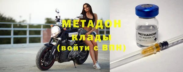 спиды Богородск