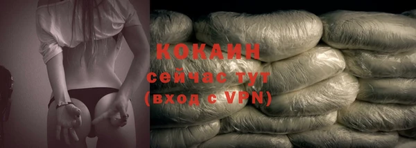 кокаин Богданович