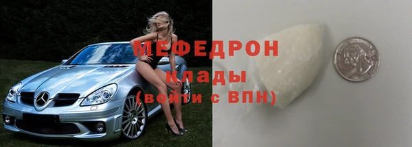 не бодяженный Богородицк