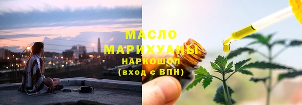 спиды Богородск