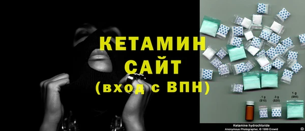 спиды Богородск