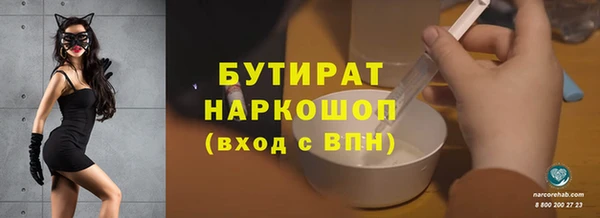 кокаин Богданович