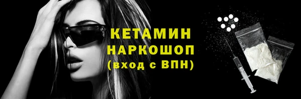 спиды Богородск