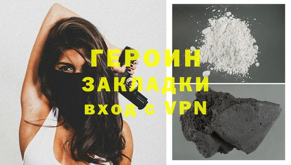 кокаин Богданович