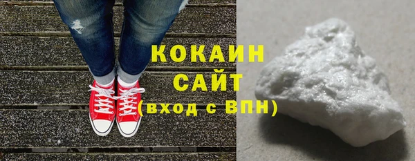 спиды Богородск
