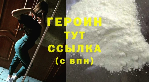 кокаин Богданович