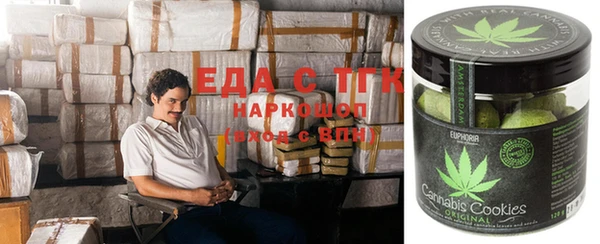 кокаин Богданович