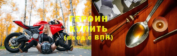 спиды Богородск