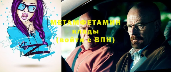 кокаин Богданович
