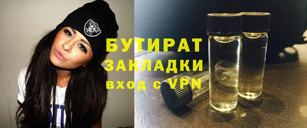 не бодяженный Богородицк