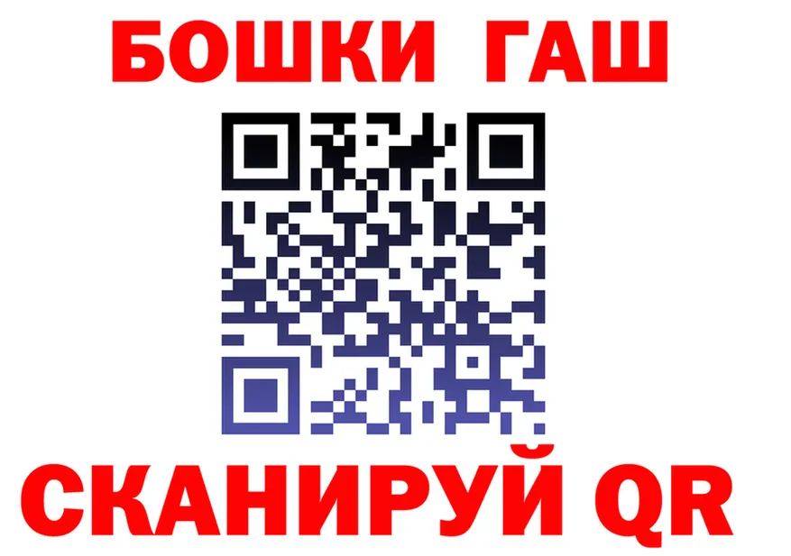 МЕФ кристаллы как зайти это MEGA Губкинский