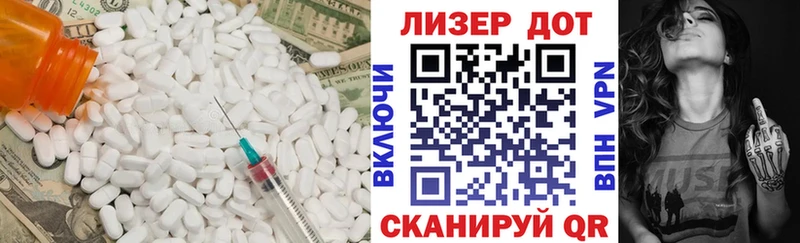 Купить Губкинский ЛСД экстази кислота