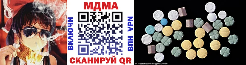 МДМА VHQ  Купить  Губкинский 