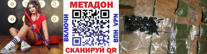 Купить  Губкинский  Метадон белоснежный 