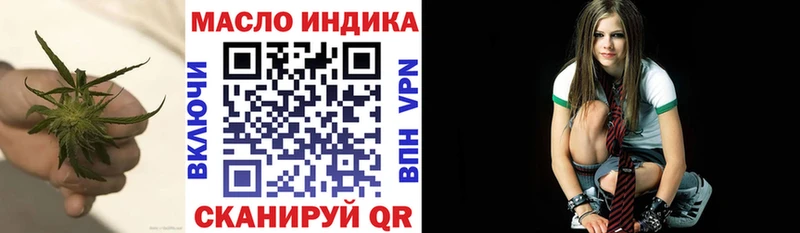 Купить где  Губкинский  ТГК жижа 