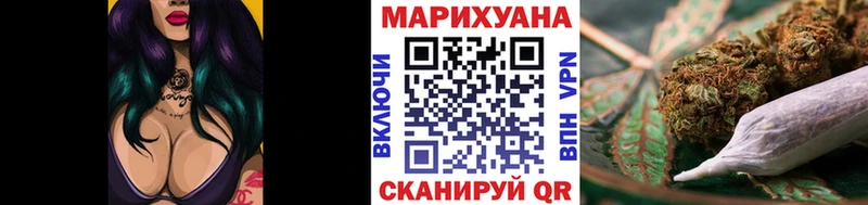 Бошки Шишки конопля  Купить где  Губкинский 